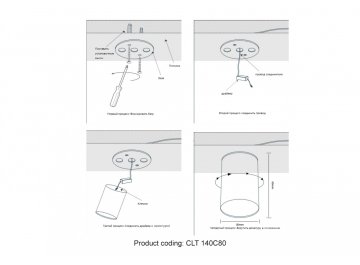 Диодный светильник потолочный CLT 140C80 WH 4000K
