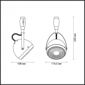 Трековый светильник Graffito 3803/1