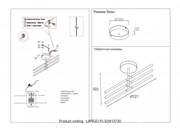 Диодный потолочный светильник LARGO PL32W D730 GOLD