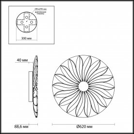 Потолочный светильник Maya 4174/86CL