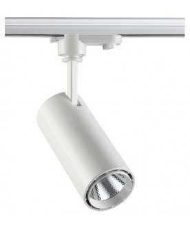 Трековый светильник Selene 357547