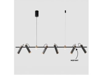 Подвесной светильник EXTRA