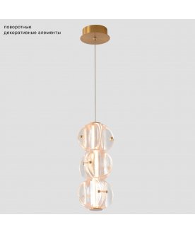 Подвесной светильник RICH