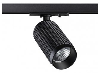 Трековый светильник 370763