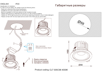 Встраиваемый светильник CLT 005C98 BL-GO 4000K