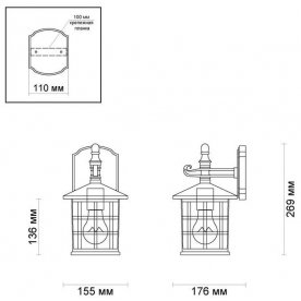 Уличный настенный светильник House 4042/1W