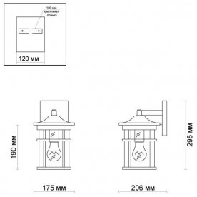 Уличный настенный светильник Virta 4044/1W