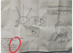 Стул на металлокаркасе Чилли светло-серый / черный фото покупателя 638