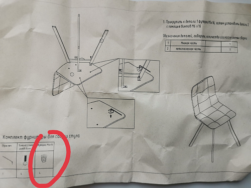 Стул на металлокаркасе Чилли К черный / зеленый фото покупателя 638