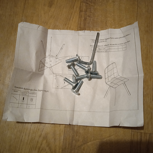 Стул на металлокаркасе Чилли бежевый / белый каркас фото покупателя 1207