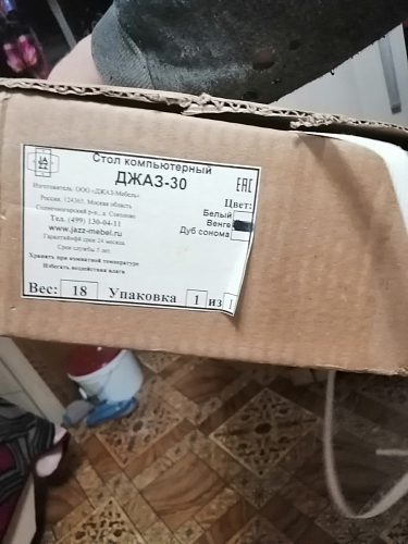 Письменный стол Джаз-30 дуб сонома фото покупателя 8