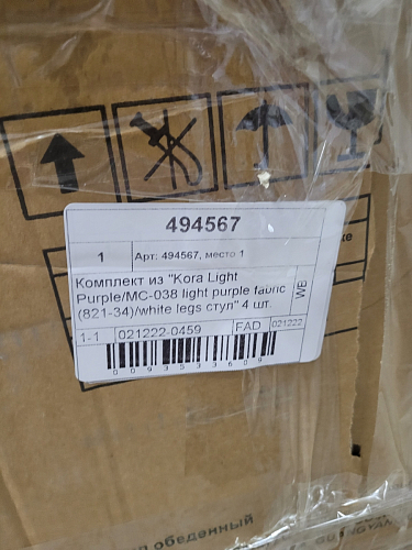 Стул на металлокаркасе Kora gray / black фото покупателя 430