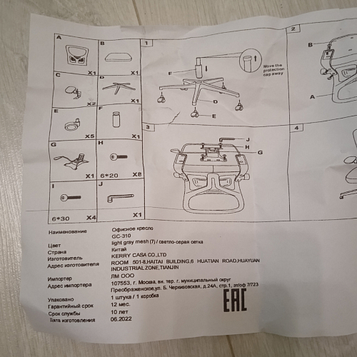 Компьютерное кресло Konfi light gray / blue / white фото покупателя 204