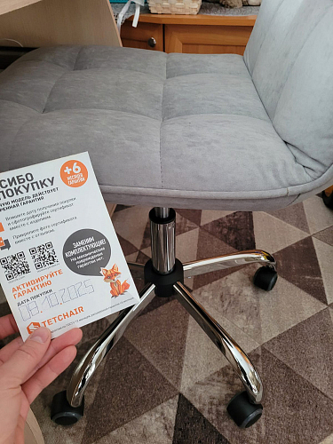 Компьютерное кресло Zero бежевый 7 фото покупателя 222