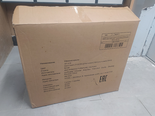 Компьютерное кресло Gamer черное / серое фото покупателя 53