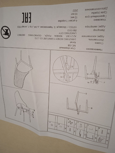 Стул на металлокаркасе Kora white / gray фото покупателя 152