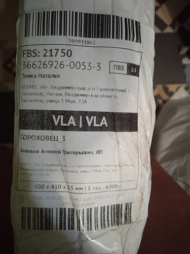 Откидной стол навесной СО1 дуб сонома / белый фото покупателя 3