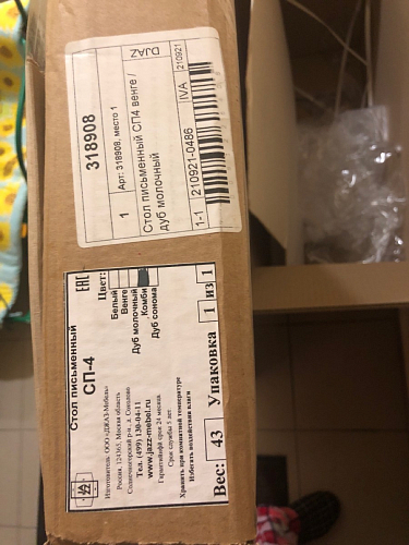 Стол письменный СП4 венге фото покупателя 4