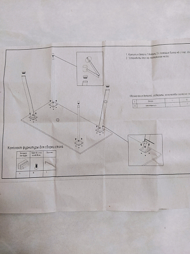 Стол Тринити Лофт 120 25 мм черный матовый / юта фото покупателя 230