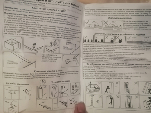 Журнальный стол Лидер дуб млечный фото покупателя 37