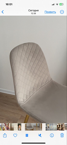 Стул на металлокаркасе Dabl 01 champagne / gold фото покупателя 57