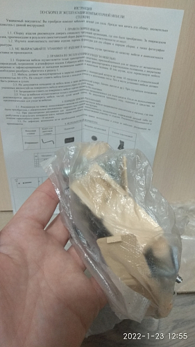 Стол письменный Kiwi белый - Уцененный экземпляр фото покупателя 68