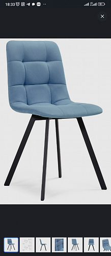 Стул Чилли 2 темно-серый  / черный фото покупателя 695