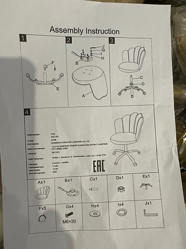 Компьютерное кресло Bud pink фото покупателя 18