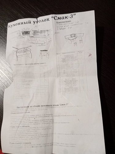 Кухонный уголок Смак-3 дуб / кожзам коричневый фото покупателя 1