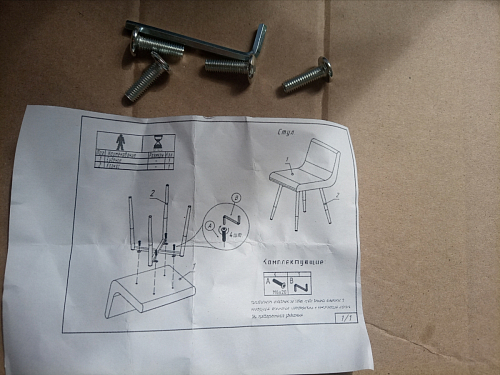 Обеденная группа Эделин темно-серый / дуб вотан / черный матовый фото покупателя 9