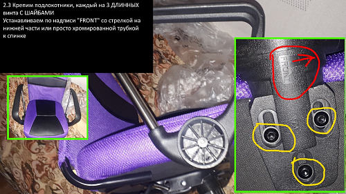 Компьютерное кресло ARANO черное фото покупателя 61