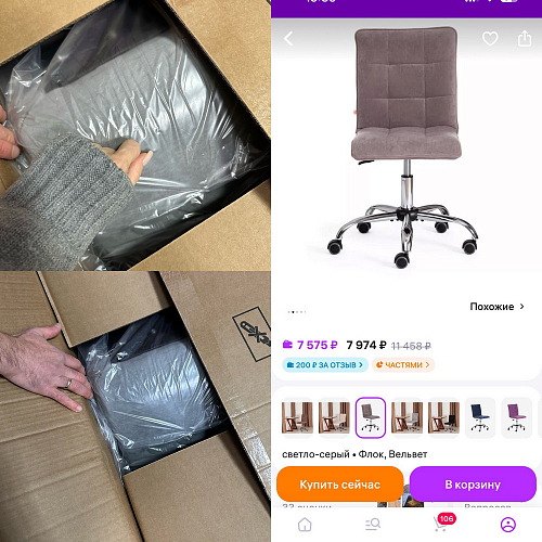 Компьютерное кресло Zero/Зеро серый 29 фото покупателя 232