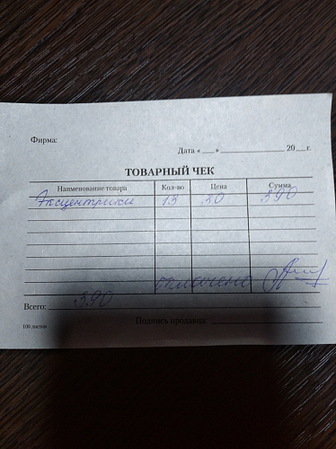 Письменный стол Джаз-30 венге фото покупателя 20