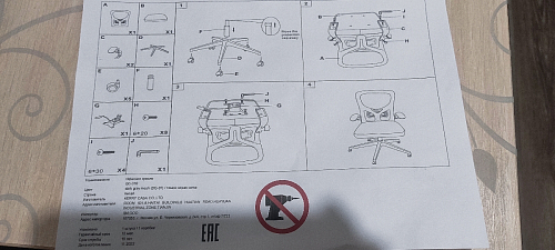 Компьютерное кресло Konfi pink / white фото покупателя 212