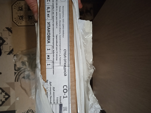 Откидной стол навесной СО1 дуб сонома / белый фото покупателя 1