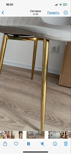 Стул на металлокаркасе Dabl 01 champagne / gold фото покупателя 75