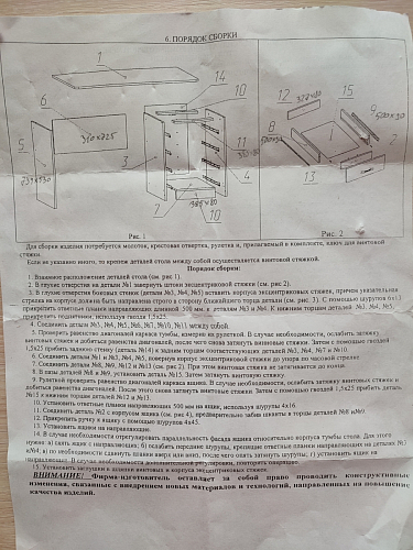 Стол письменный СП4 венге / дуб молочный фото покупателя 39