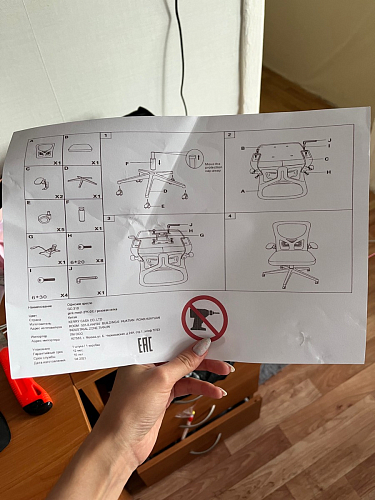 Компьютерное кресло Konfi light gray / blue / white фото покупателя 267