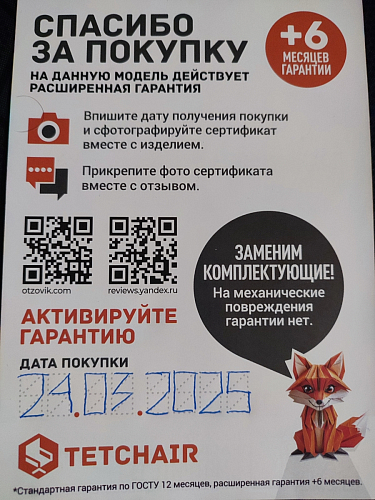 Компьютерное кресло Bergamo велюр бежевое фото покупателя 25