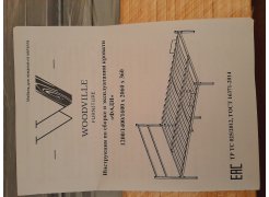 Односпальная кровать Фади 80х200 черная фото покупателя 1530