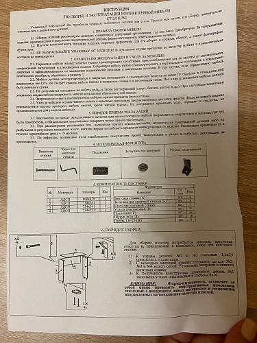 Стол письменный Kiwi белый  - Уцененный экземпляр фото покупателя 49