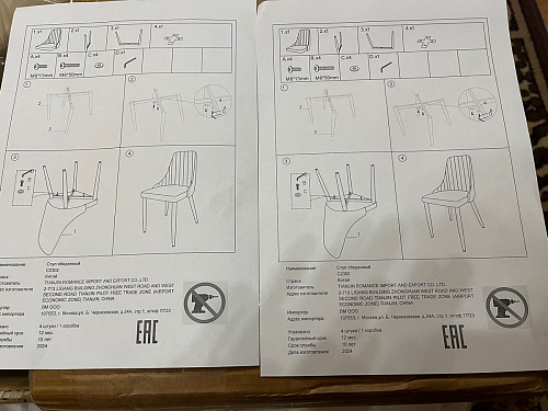 Стул на металлокаркасе Kora light blue / white фото покупателя 366