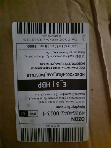 Стол Лота Лофт 120 32 мм бетон / черный матовый фото покупателя 369