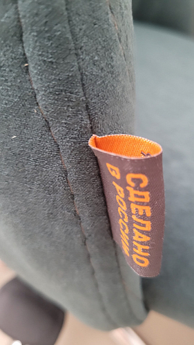 Компьютерное кресло Melody черное фото покупателя 157