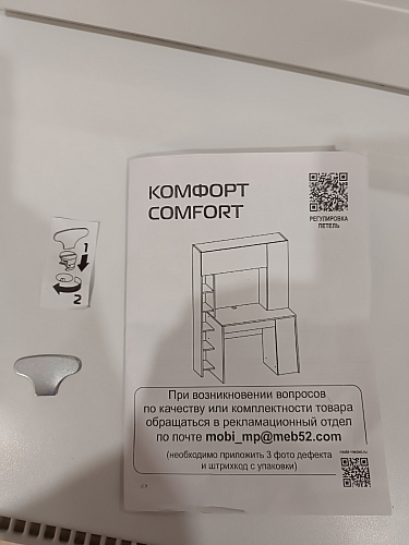 Письменный стол Комфорт 12.71 дуб золотой craft / белая аляска фото покупателя 75