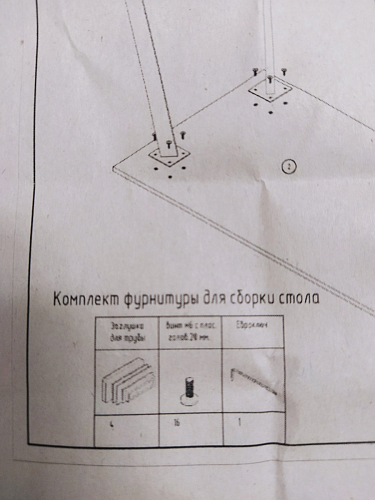 Стеклянный стол Фостер 120(160)х120х76 серый мрамор / черный фото покупателя 62