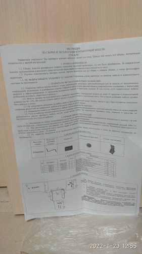Стол письменный Kiwi белый  - Уцененный экземпляр фото покупателя 67