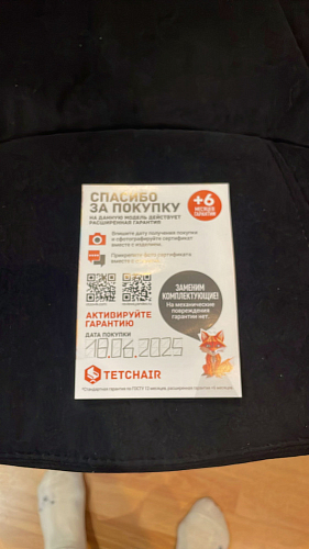 Компьютерное кресло Comfort Lux/Комфорт Люкс серый фото покупателя 61