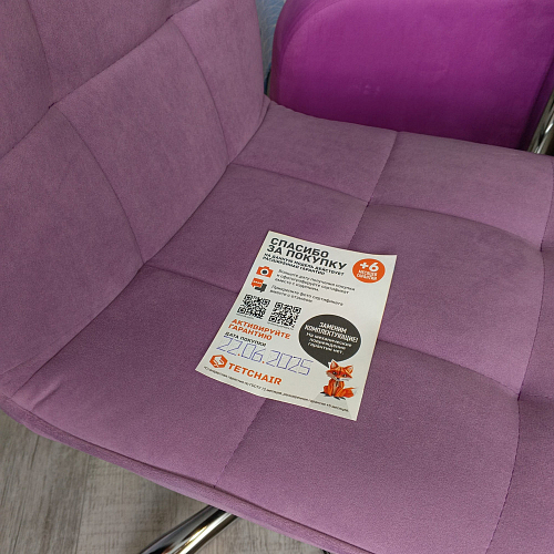 Компьютерное кресло Zero/Зеро оранжевый 18 фото покупателя 310