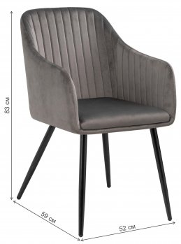 Стул на металлокаркасе Slam тёмно-серый